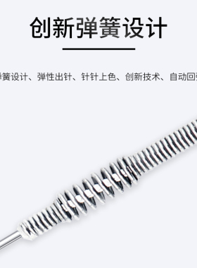 纹绣手工半永久打雾针
