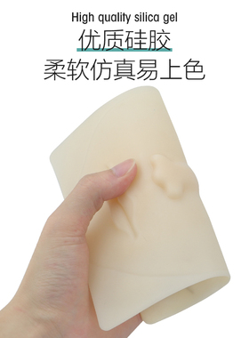 纹绣练习皮纹眉半永久硅胶眉眼唇练习假皮仿真人脸皮初学者新手
