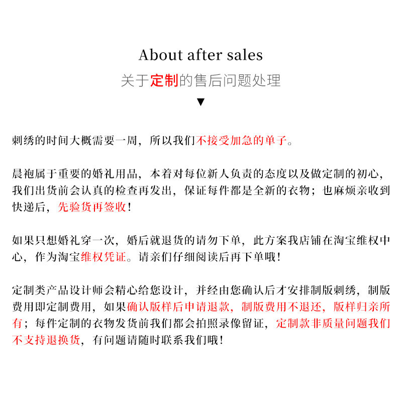 查理夫人新娘晨袍睡袍伴娘伴手礼结婚个性定制闺密聚会睡衣趴刺绣 查理夫人旗舰店 淘优券