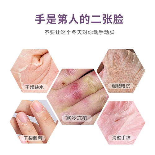 Освежающий увлажняющий крем для рук для влюбленных, парфюмированная эссенция для рук