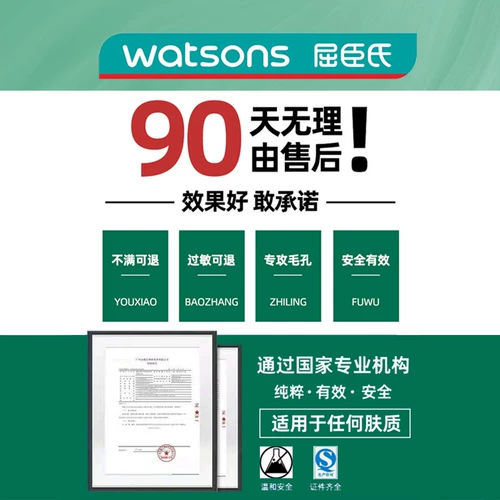 [Верхние 500 оседали на 50] Увлажняющая маска MDB, увлажняющие поры, чтобы пойти на маска пузырьков головы.