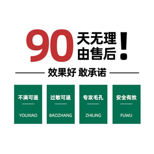 [Лучшие 500 человек поселились на 50] Увлажняющая маска MDB, увлажняющие поры для пузырьковой маски для эй -головы 19