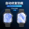 Suitable for Huawei Fit watch protective film full screen anti-fall