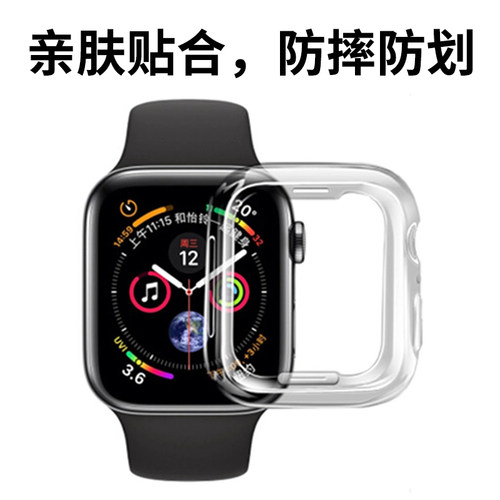 AppleiWatchS9代S10手表壳s11透明半包镂空SE3硅胶套适用6苹果iWatchS8手表套10保护套46表壳42mm全包保护壳7 - 图2