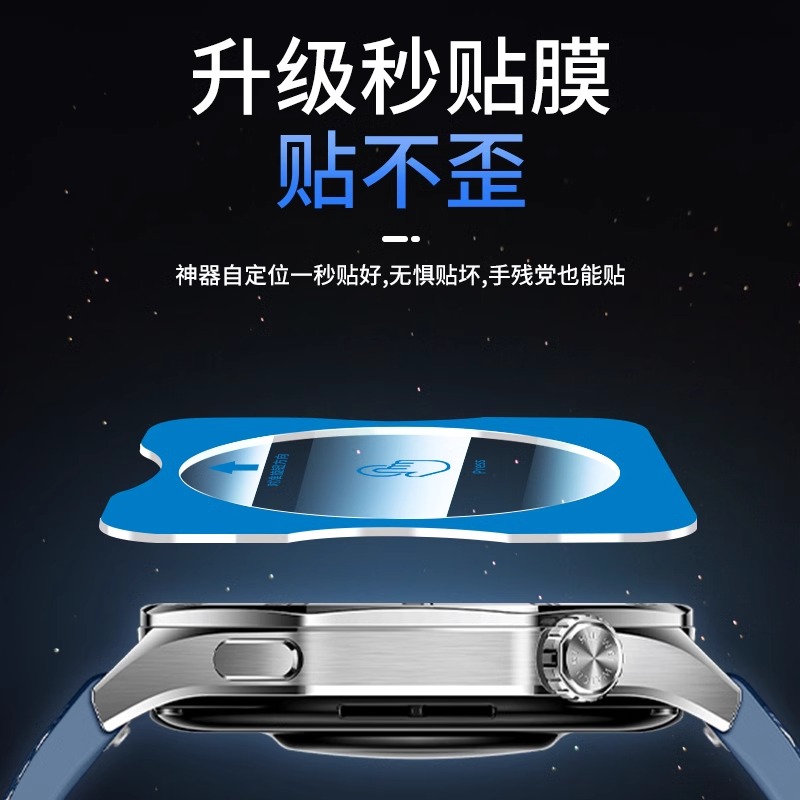 适用华为GT5手表膜GT4保护膜watchGT5pro钢化膜gt5pro表盘GT3贴膜pronew屏幕46mm智能运动41玻璃新款全包表膜 - 图0