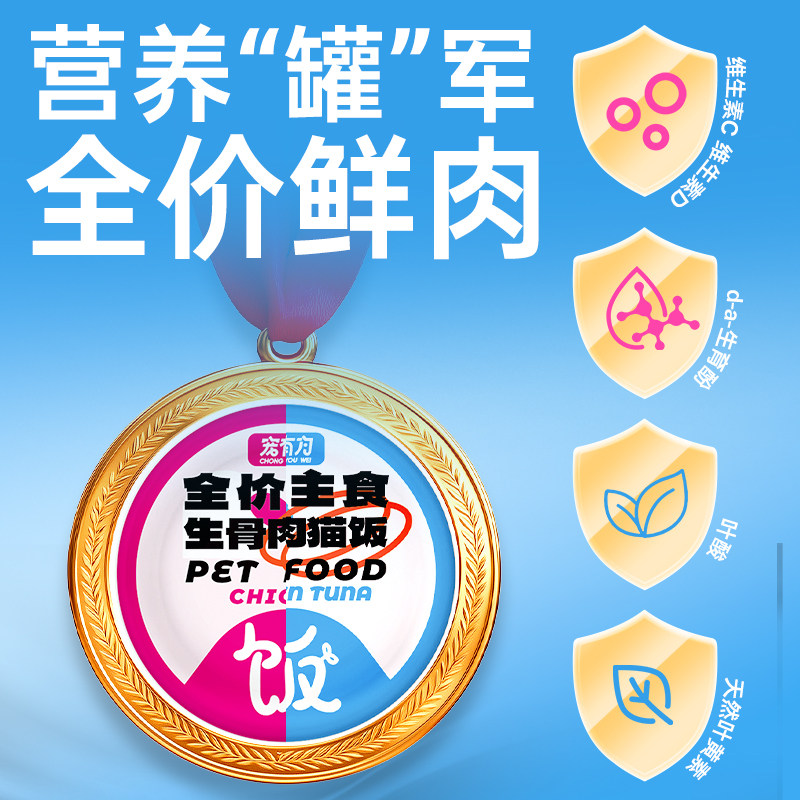 宠有为猫罐头全价主食罐猫饭幼猫成猫湿粮猫咪低敏营养主食罐头,淘宝优惠券,粉丝福利购,淘宝优惠卷