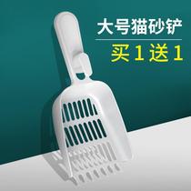 Cat Sand Shovel Shovel Shit Shovel Cat Shit Shovel Shit Shoveling Shoveling Shoveling Shovels big Number of fine holes metal color Tofu sand shovels