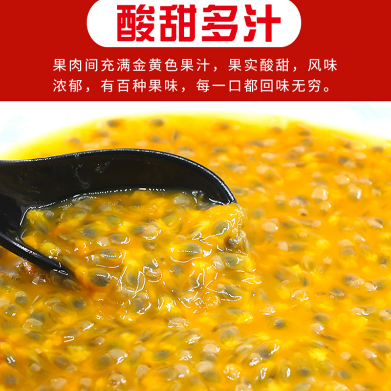 2022云南百香果5斤整箱百香浓果酱 鲜下粮仓百香果