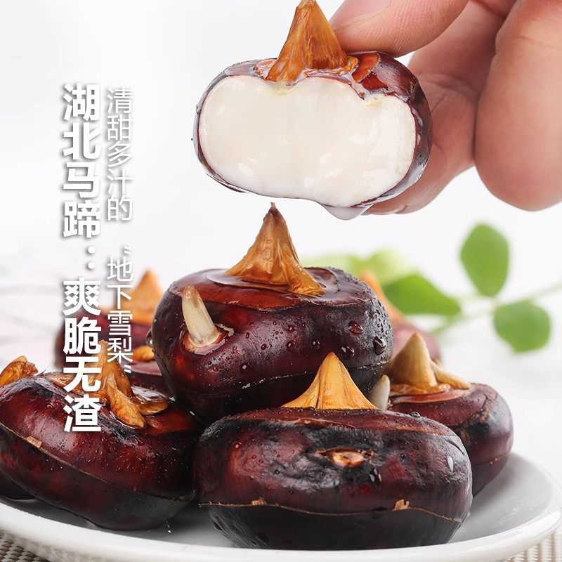 现挖马蹄新鲜荸荠脆甜多汁应当季水果蔬菜现挖马蹄莲脆地栗梨饽荠,淘宝优惠券,粉丝福利购,淘宝优惠卷
