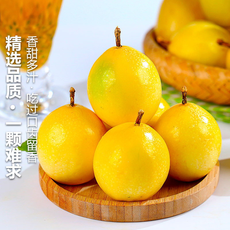 钦蜜9号黄金百香果新鲜水果5斤包邮大果应当季整箱黄皮白香黄金果,淘宝优惠券,粉丝福利购,淘宝优惠卷