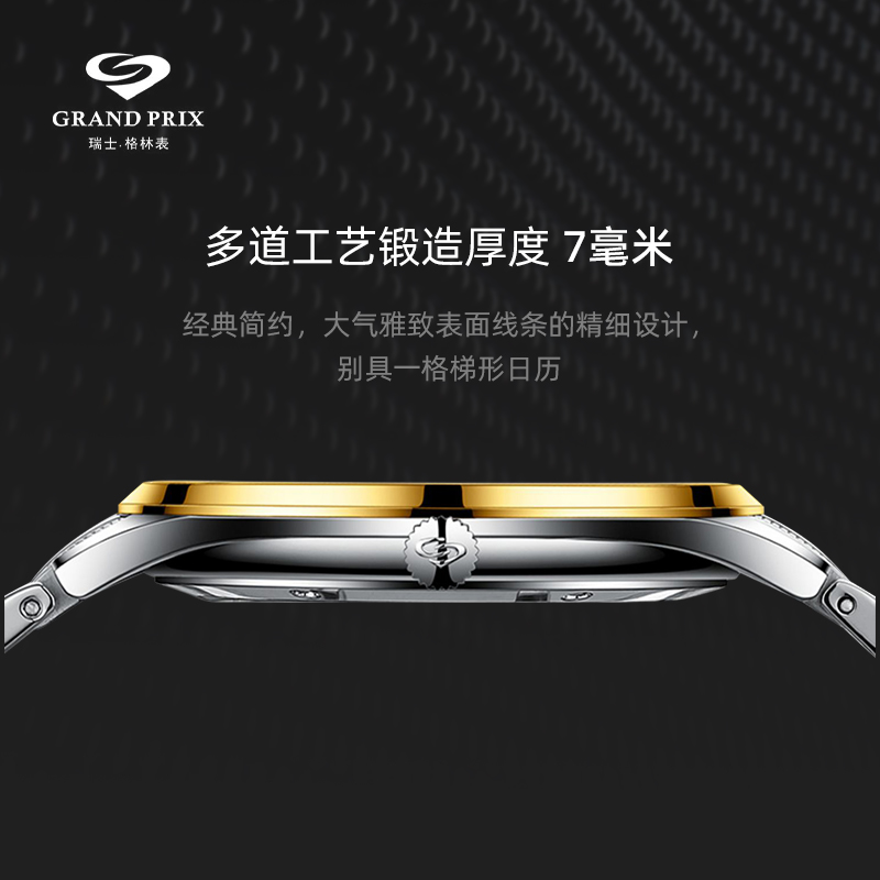 2025新品格林瑞士进口石英手表男女士手表腕表防水情侣表88293 - 图1