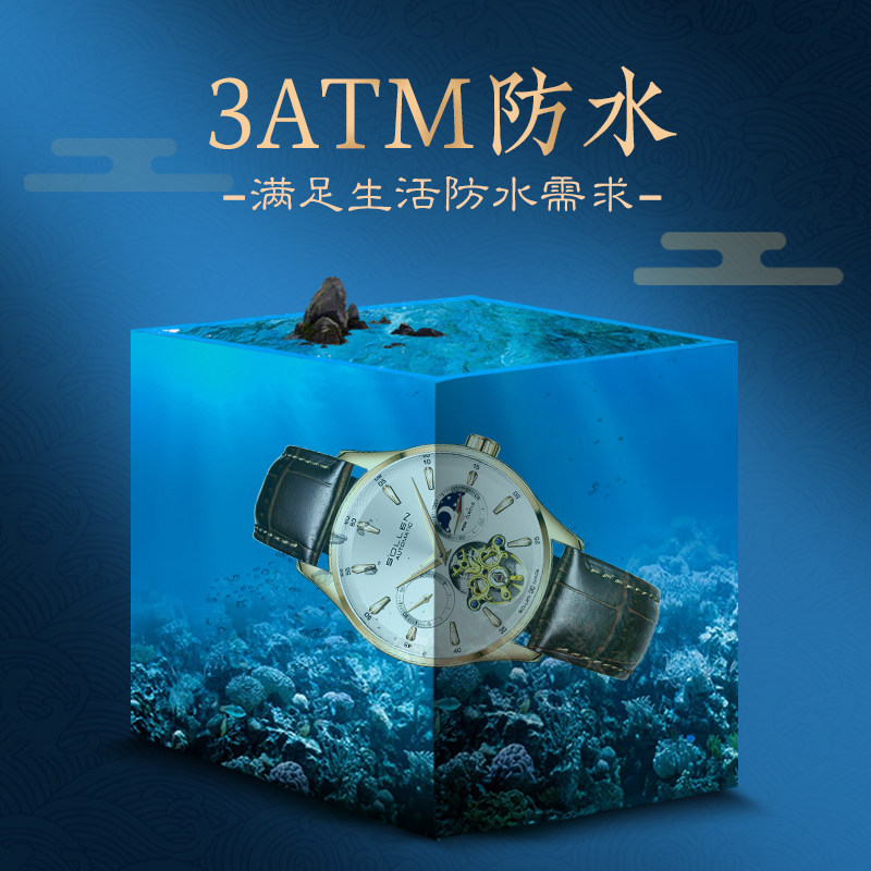 梭伦正品时尚手表男士依波全自动机械男表皮带款防水腕表男玫瑰金