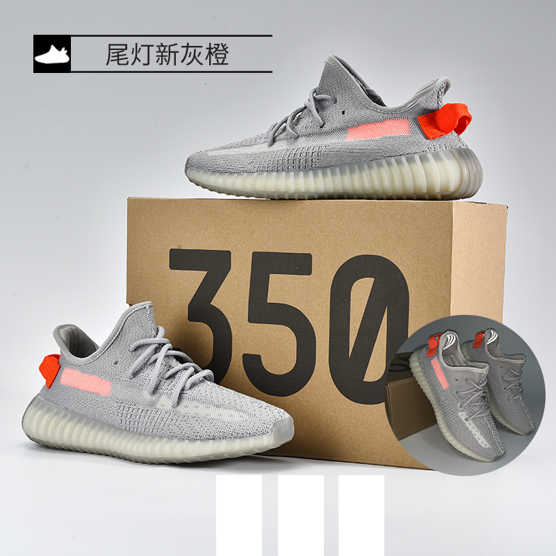 奢椰子鞋350脏橙旗舰店官方正品og yeezy2024新款夏季休闲男女鞋 - 图2