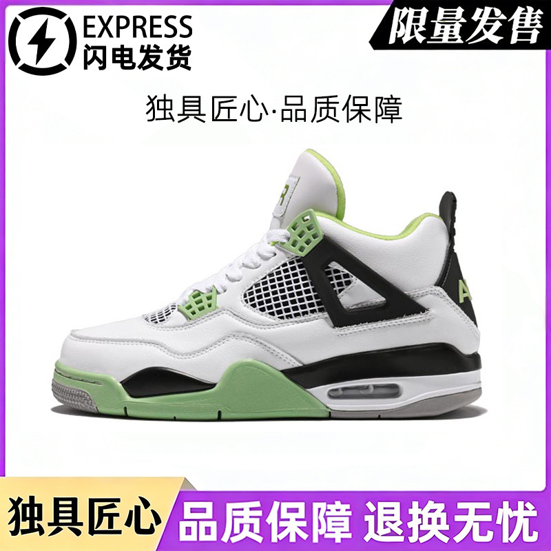 图 4