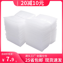 Bubble Bag 15 × 20 express package Blister Bag Bubble Film Packaging Foam Bag Expanded Bag Thickened Wholesale