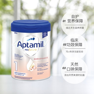 爱他美德国白金版婴幼儿奶粉1段800g*6罐