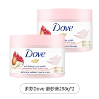 Dove多芬嫩白身体磨砂膏298g*2