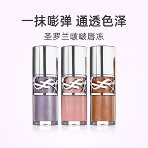 YSL/圣罗兰啵啵唇冻6ml 敢爱光耀丰盈唇蜜水光唇釉01/05