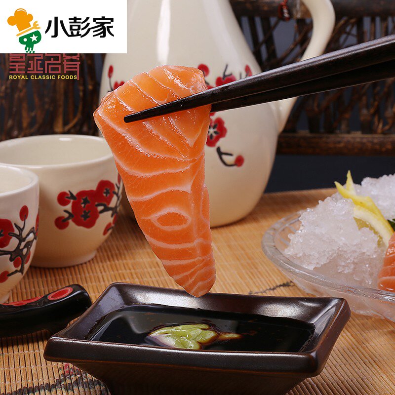  小彭家食品三文鱼