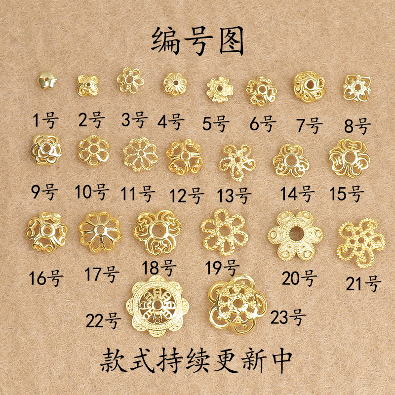 S925纯银镀金DIY手链配件材料手工花托银烧蓝花托4-12MM 花帽花托 - 图0