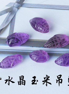 diy天然紫水晶散珠玫瑰手链吊坠