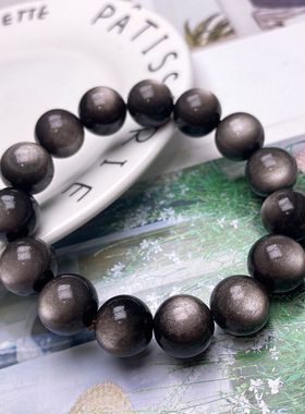 银曜石天然饰品送礼手串