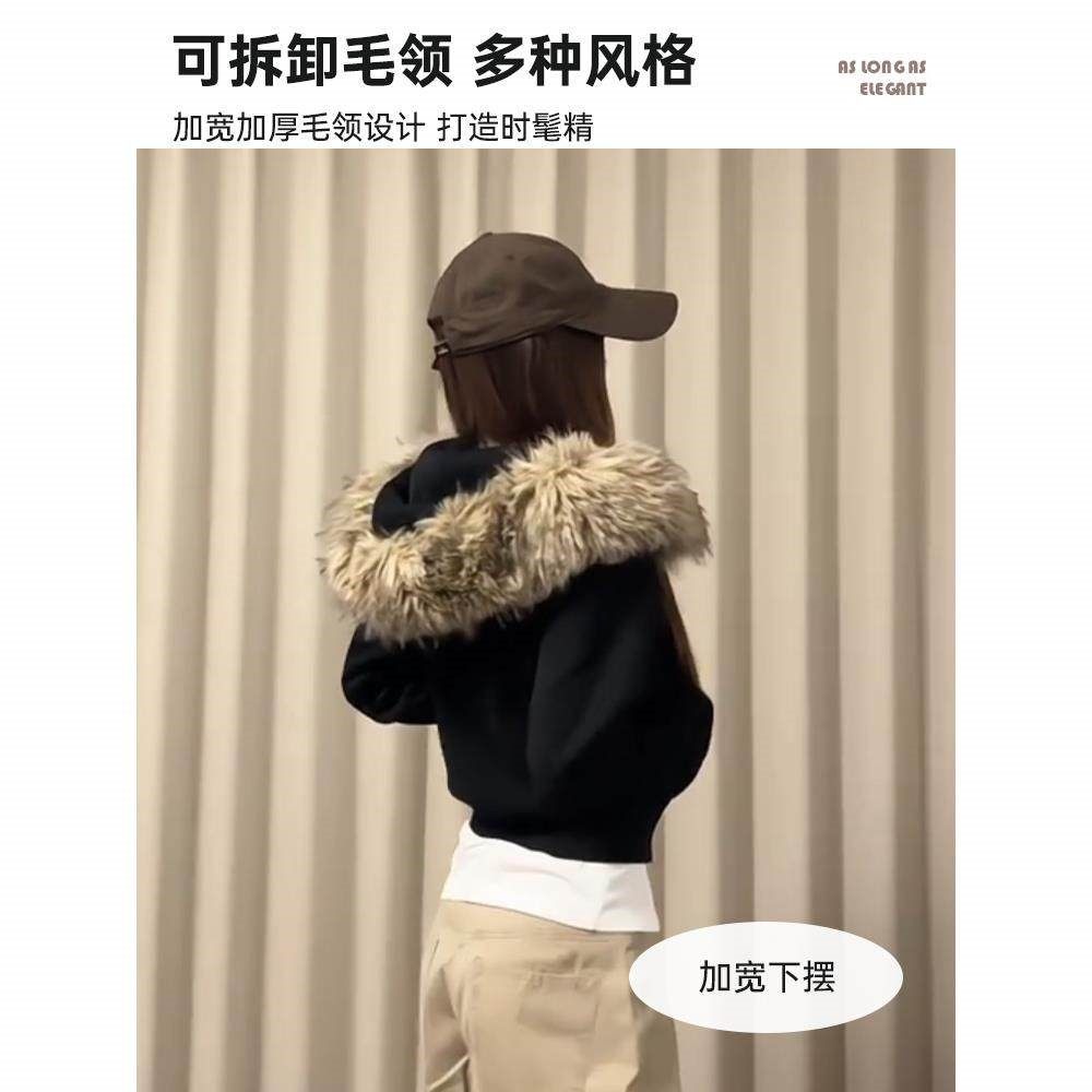 黑色连帽毛领加绒加厚外套女秋季2025新款美式短款小个子冬季上衣,淘宝优惠券,粉丝福利购,淘宝优惠卷