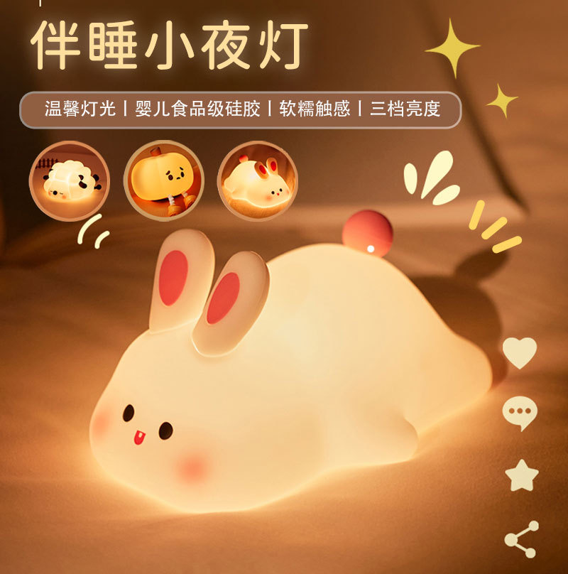 熊猫小夜灯拍拍硅胶女生卡通可爱花花头头解压小清新护眼伴睡床头柔光灯卧室婴儿喂奶睡眠猫咪拍拍灯创意摆件