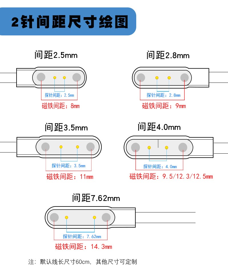 适用于e13-06智能无线蓝牙眼镜一拖二磁吸充电器2针2.5mm智能穿戴蓝牙耳机潮牌运动手表Haylou通用充电数据线