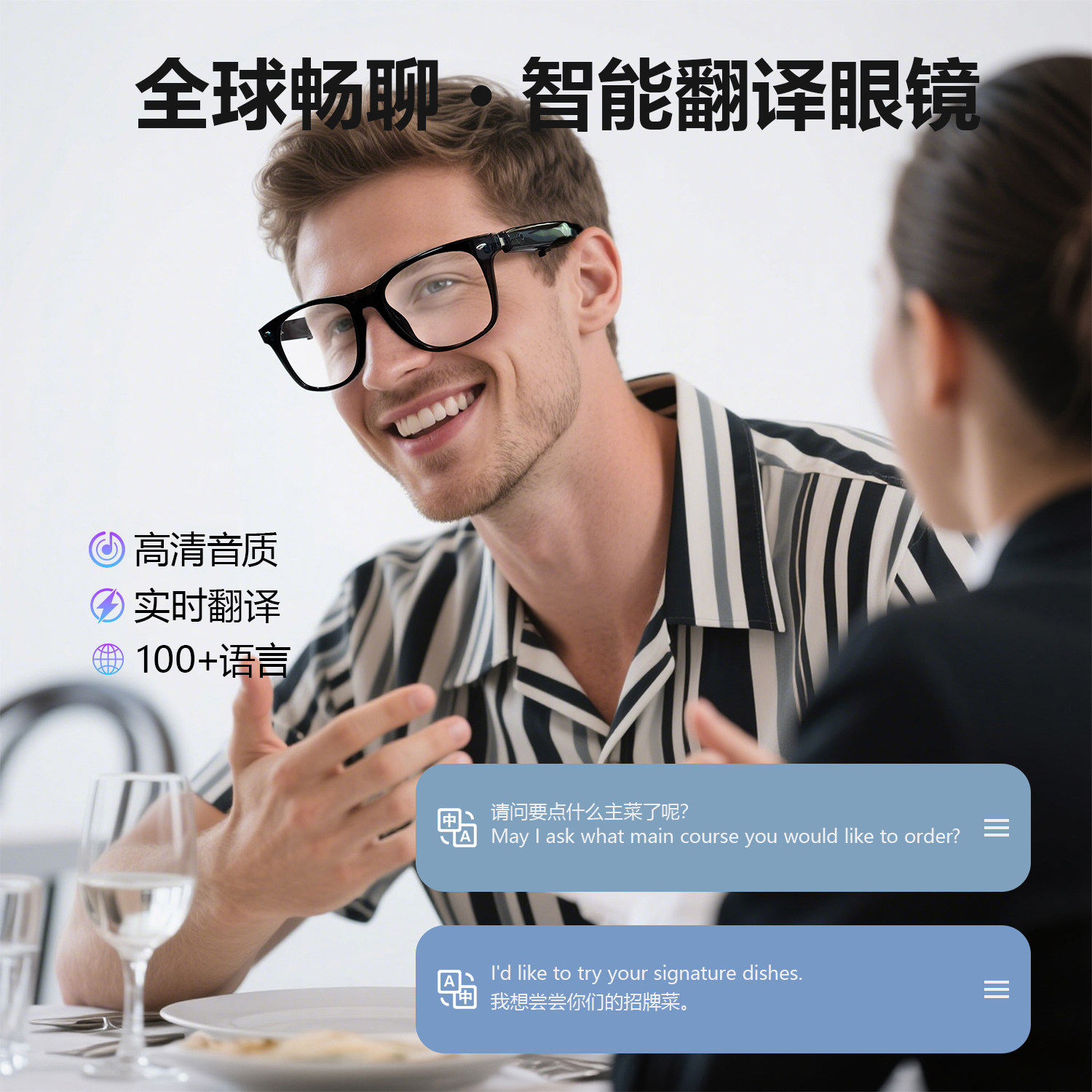 蓝牙眼镜耳机黑科技蓝光智能翻译开车听音乐2025新款听歌打电话眼镜式耳机户外运动墨镜夏天无线气传导,淘宝优惠券,粉丝福利购,淘宝优惠卷