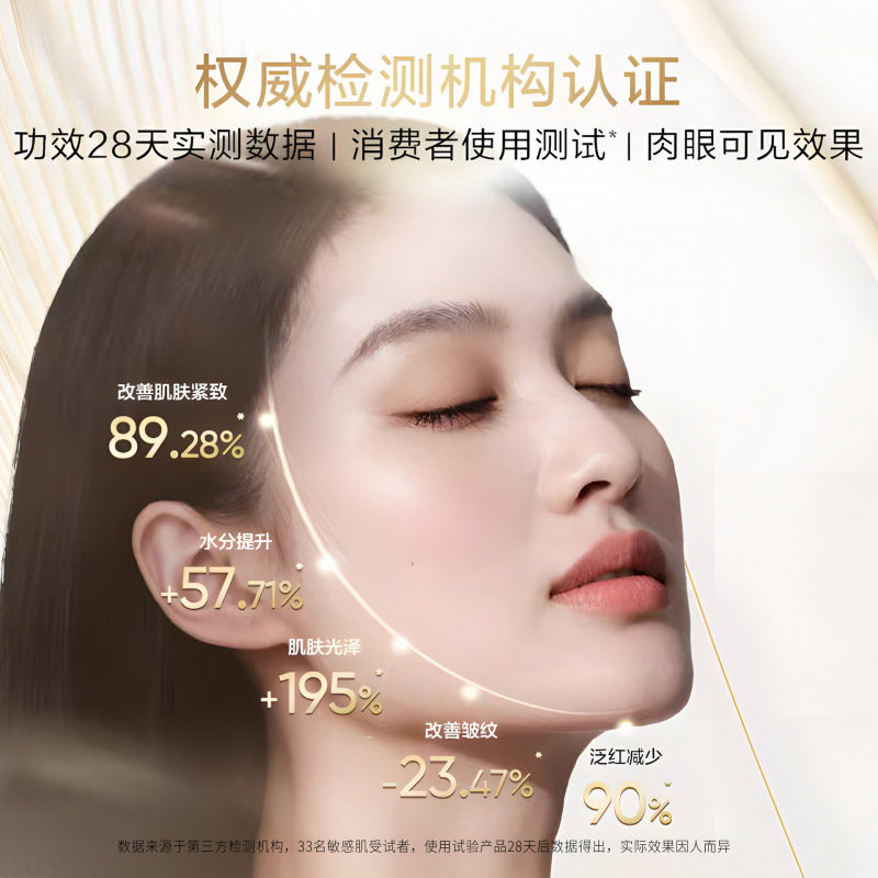 律菲骨胶原多肽抗皱撕拉面膜清凉补水温和清洁不伤肌肤提拉紧致,淘宝优惠券,粉丝福利购,淘宝优惠卷