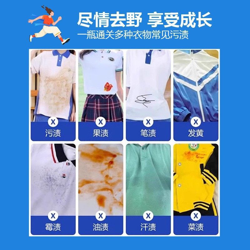 校服净大桶装2斤学生衣物洗衣粉衣领活氧去污去油去黄留香批,淘宝优惠券,粉丝福利购,淘宝优惠卷