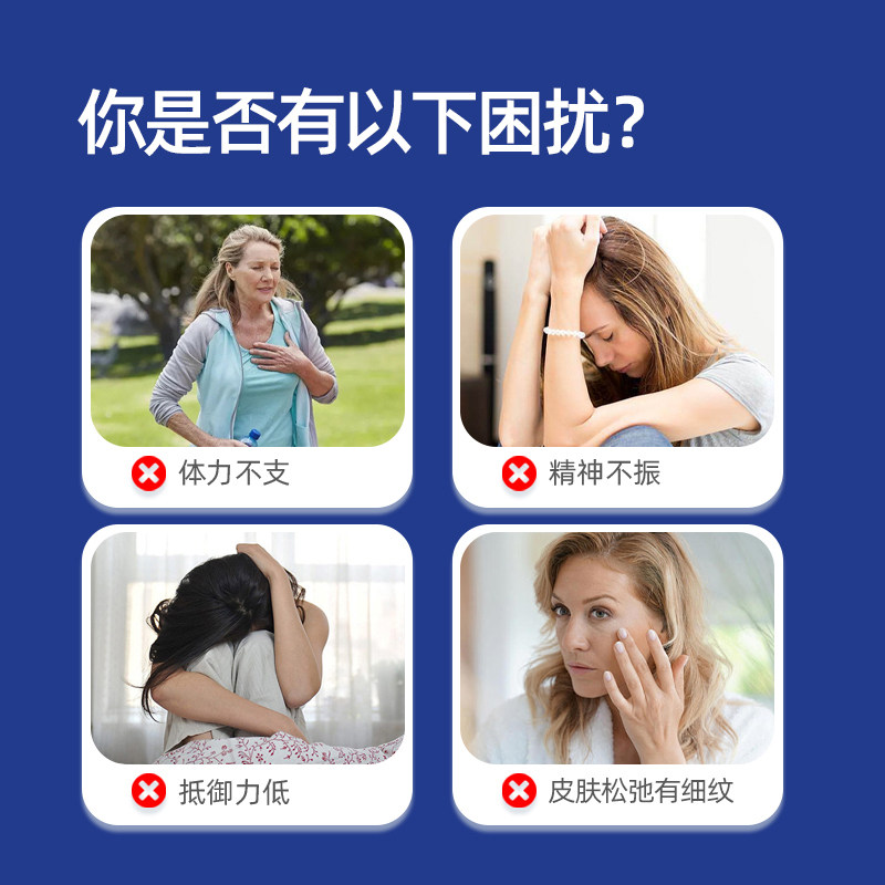 澳洲Cellife原装进口NADH线粒体素保健品能量焕活NAD+补充剂30粒,淘宝优惠券,粉丝福利购,淘宝优惠卷