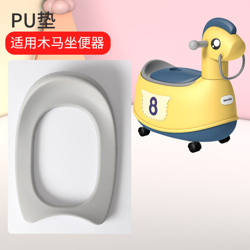 宝宝马桶座垫子婴儿童坐便器舒适软垫 - 图1