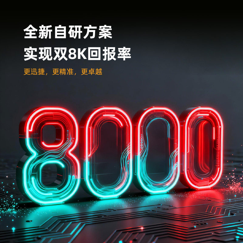 艾石头FE87V2双8K三模无线机械磁轴IMC游戏电竞键盘电竞专用键盘,淘宝优惠券,粉丝福利购,淘宝优惠卷