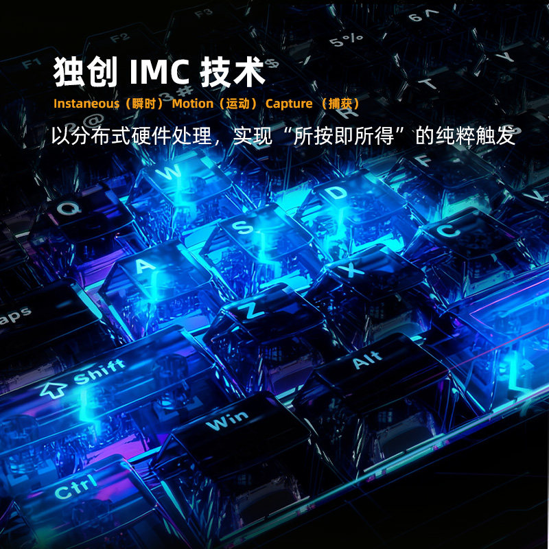 艾石头FE87V2双8K三模无线机械磁轴IMC游戏电竞键盘电竞专用键盘,淘宝优惠券,粉丝福利购,淘宝优惠卷