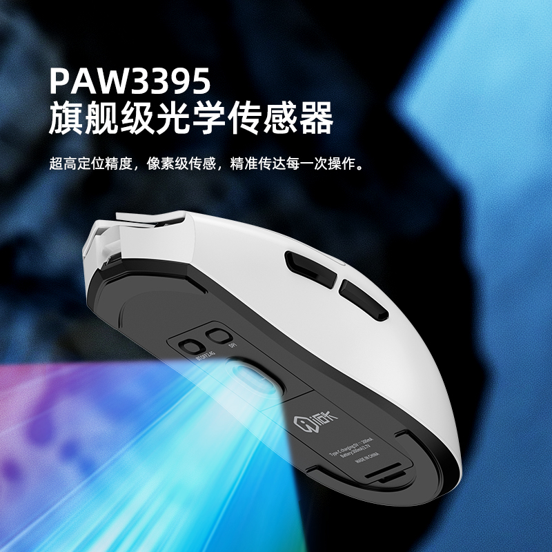 艾石头HE3无线游戏鼠标蓝牙三模电竞PAW3395轻量化设计可换电设计 - 图2