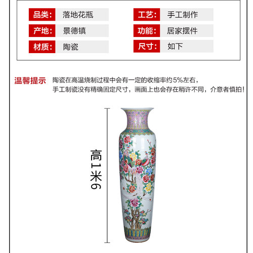 景德镇陶瓷手绘粉彩瓷落地大花瓶祥凤来仪客厅酒店别墅摆件大号 - 图1