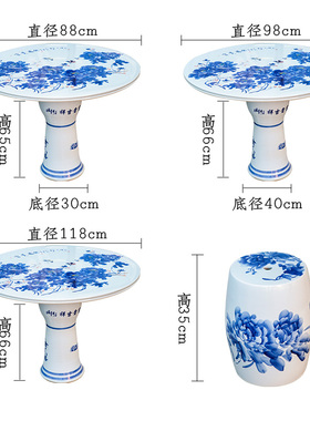 景德镇乡村风手绘青花牡丹桌子