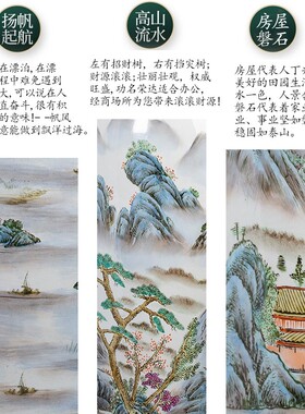 昂瓷中式陶瓷景德镇客厅
