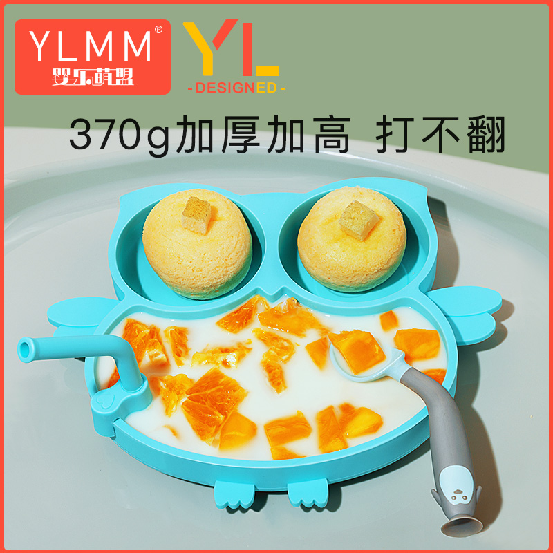 宝宝餐盘吸盘一体式分格喝汤吸管碗儿童餐具婴儿学吃饭硅胶吸盘碗