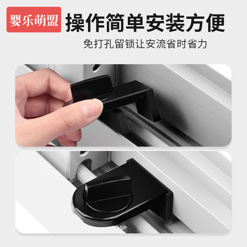 窗户限位器儿童安全锁玻璃门窗防开窗锁扣平开窗纱窗阻窗固定卡扣 - 图2