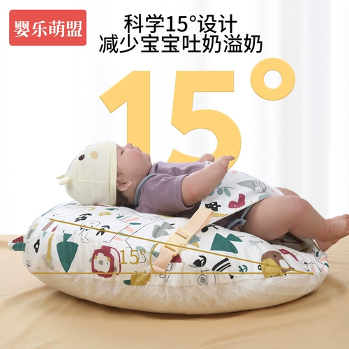 Детская антиколиковая подушка для кормящих грудью