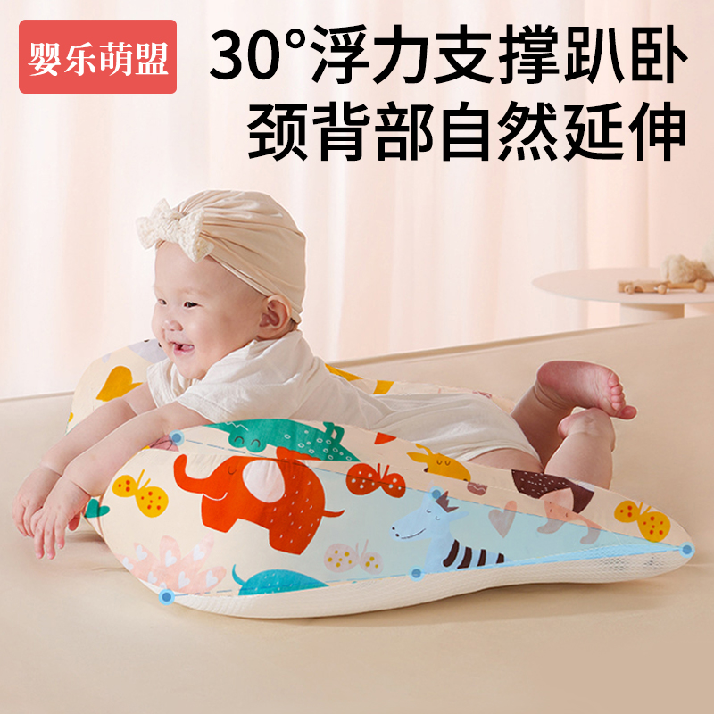 趴趴垫子二月闹排气斜坡枕婴儿防吐奶胀气新生宝宝抬头训练趴睡枕