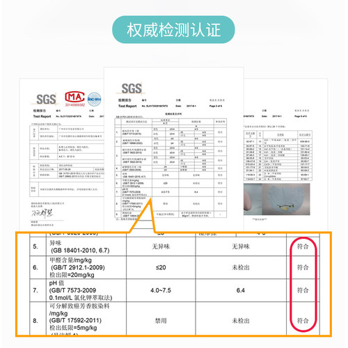 萌兔原装枕套 儿童冰丝枕套 植物纤维凉而不冰 婴儿枕头枕套 换洗 - 图2