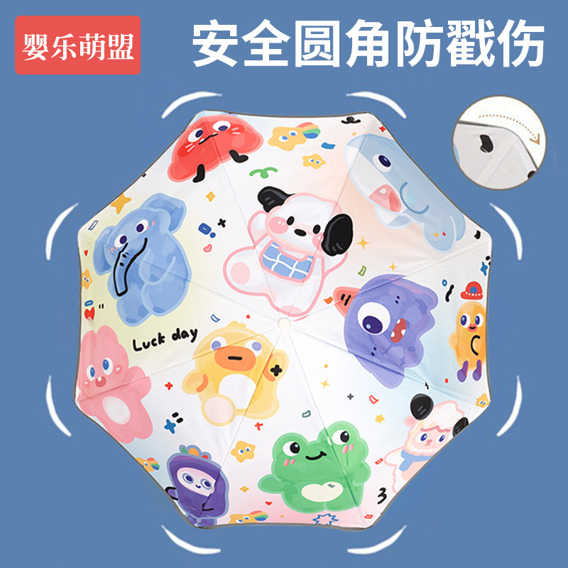儿童雨伞男孩女孩小学生上学专用安全防回弹折叠一键开合全自动伞,淘宝优惠券,粉丝福利购,淘宝优惠卷