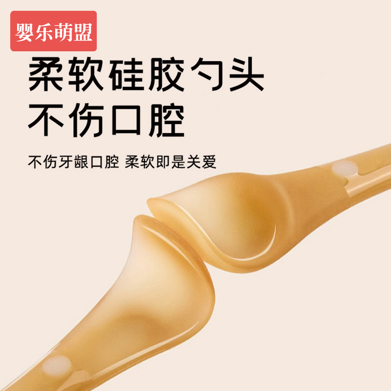 硅胶勺子新生婴儿辅食喂养勺食品级儿童宝宝吃饭喂水喂奶专用软勺