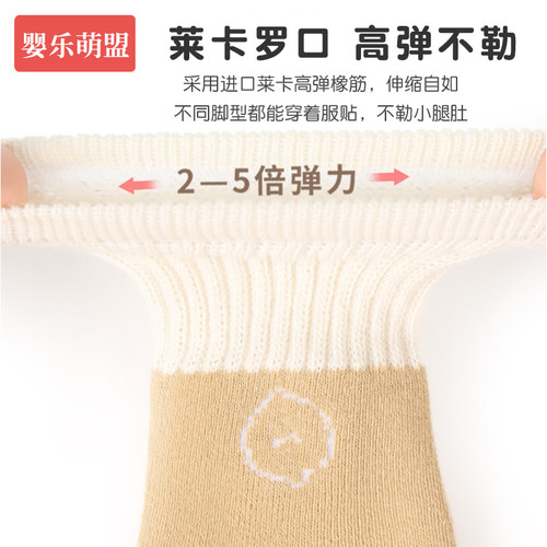 婴儿袜子秋冬款0到3个月6小月龄宝宝a类棉无骨冬季加厚中筒棉袜 - 图1