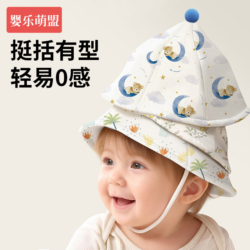 婴儿防护面罩小月龄新生宝宝专用外出全脸防风隔离防飞沫纯棉帽子
