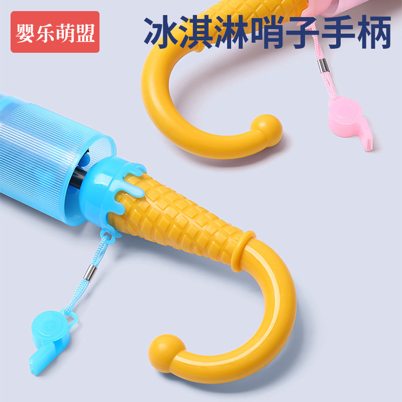 儿童雨伞男孩女孩幼儿园小学生上学专用2025新款防水套长柄自动伞,淘宝优惠券,粉丝福利购,淘宝优惠卷